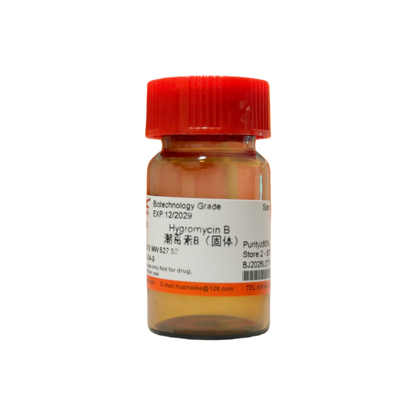 潮霉素B（固体）80%，生物技术级