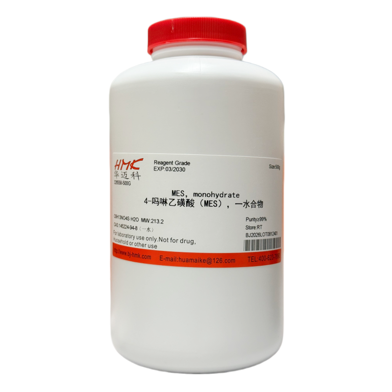 4-吗啉乙磺酸（MES），一水合物 （99%，试剂级）