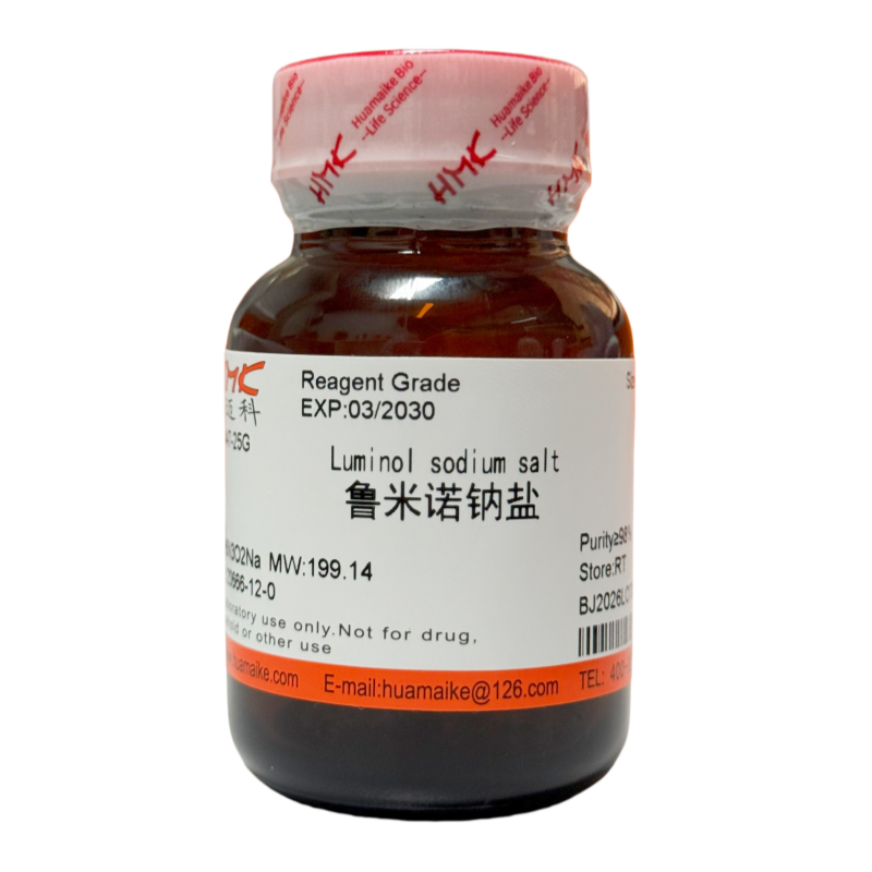 鲁米诺钠盐（98%，试剂级）