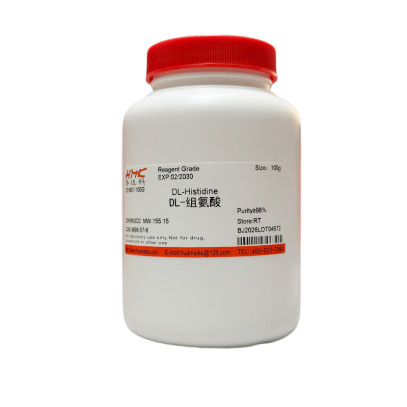 DL-组氨酸（98%，试剂级）