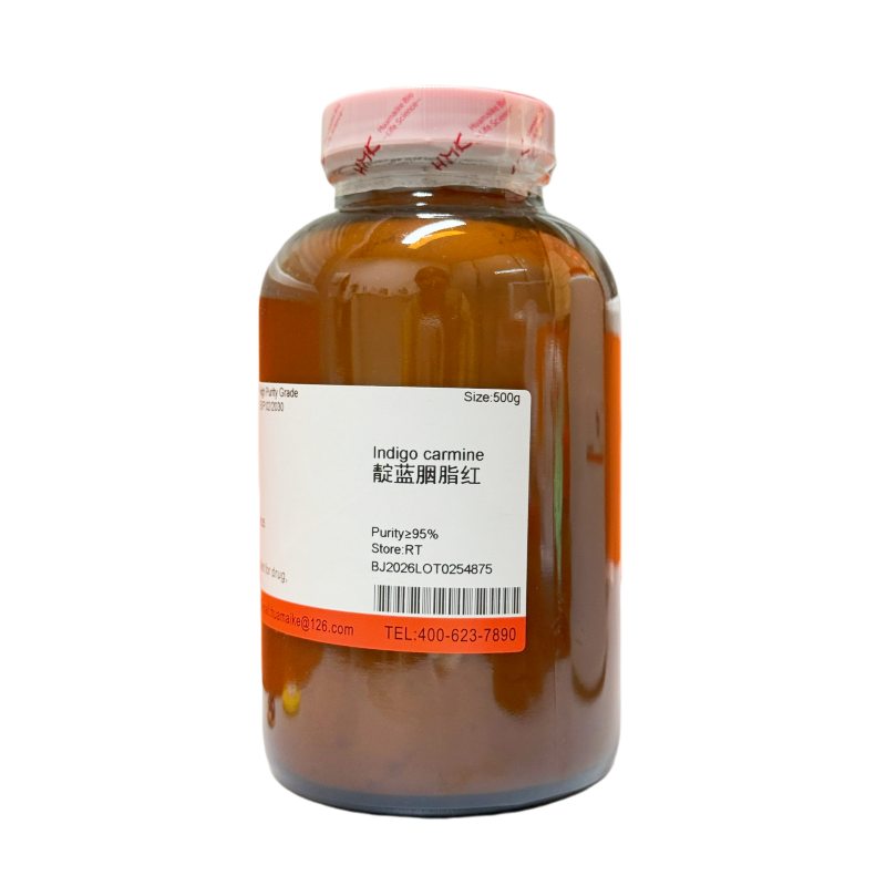 靛蓝胭脂红（95%，高纯级）