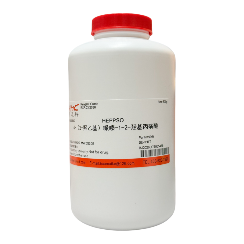 4-（2-羟乙基）哌嗪-1-2-羟基丙磺酸（99%，试剂级）