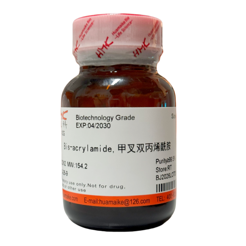 甲叉双丙烯酰胺（99.5%，生物技术级）