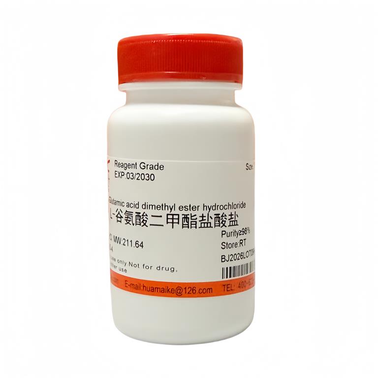 L-谷氨酸二甲酯盐酸盐（98%，试剂级）