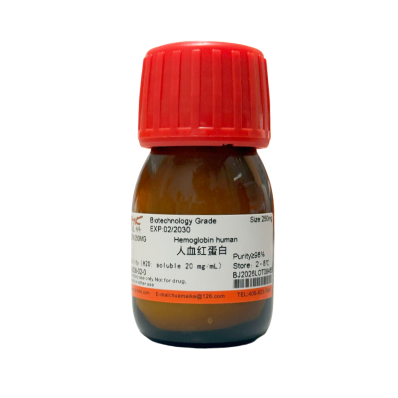 人血红蛋白（98%，生物技术级）