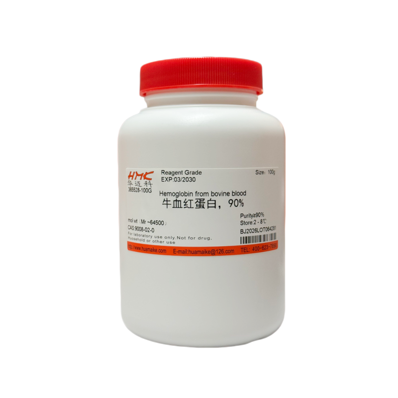 牛血红蛋白，90%（ 试剂级）