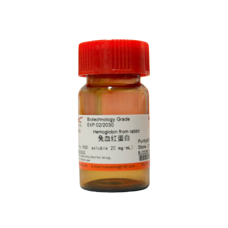 兔血红蛋白（ 97%，生物技术级）
