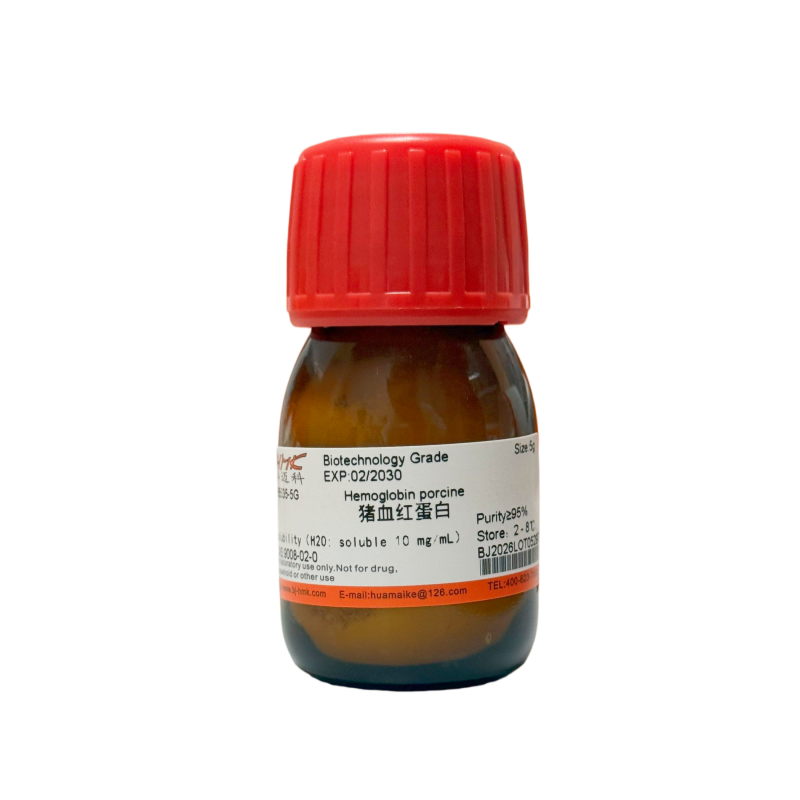 猪血红蛋白（ 95%，生物技术级）