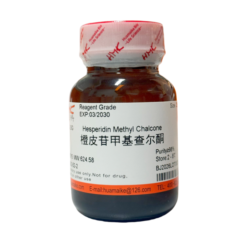 橙皮苷甲基查尔酮（98%，试剂级）