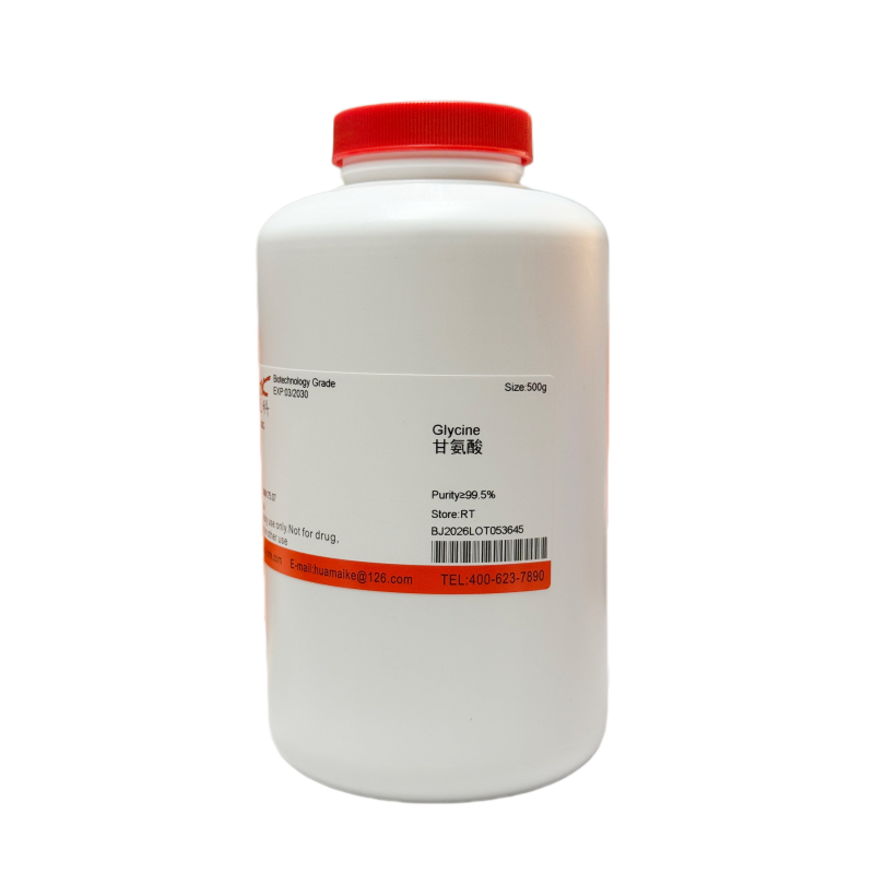 甘氨酸（99.5%，生物技术级）
