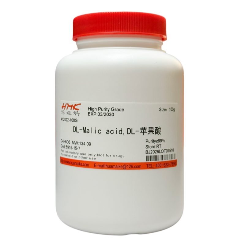 DL-苹果酸（99%，高纯级）
