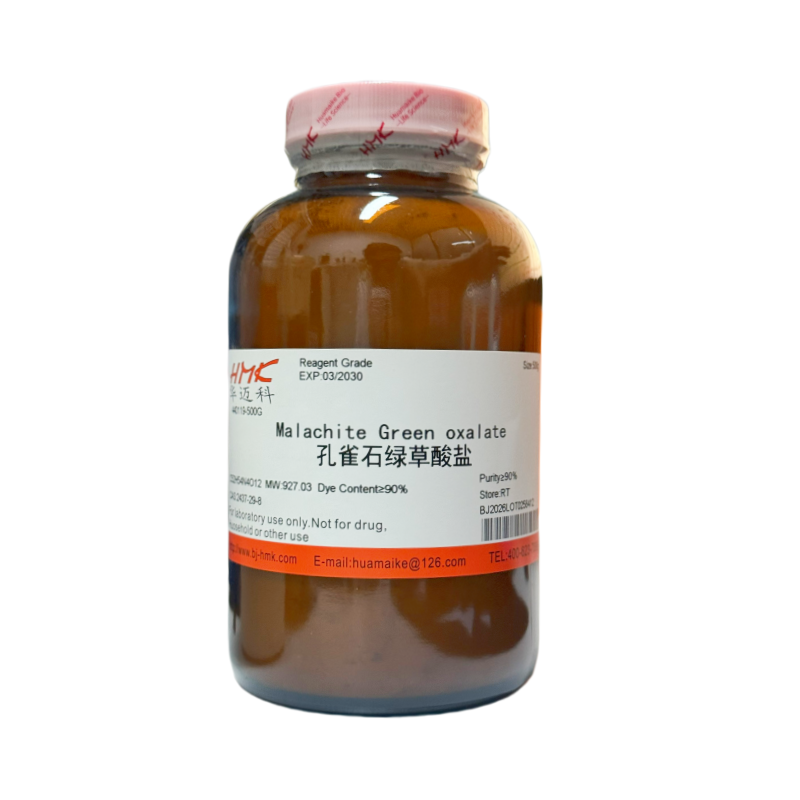 孔雀石绿草酸盐（90%，试剂级）