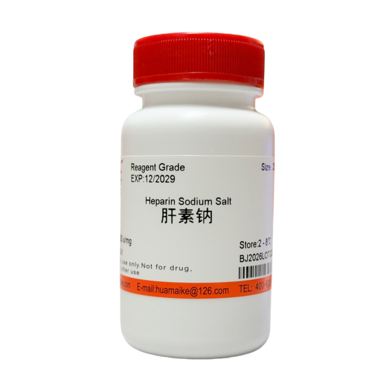 肝素钠（试剂级，≥150 u/mg）