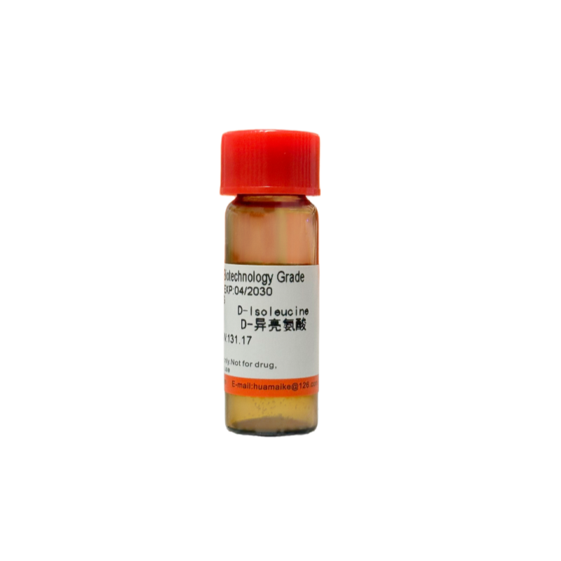 D-异亮氨酸（98%，生物技术级）