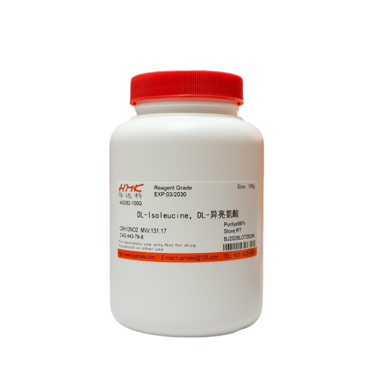 DL-异亮氨酸（98%，试剂级）