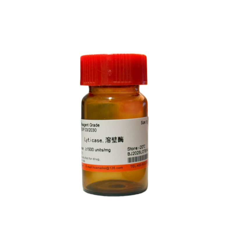 溶壁酶（试剂级，≥1500 u/mg）