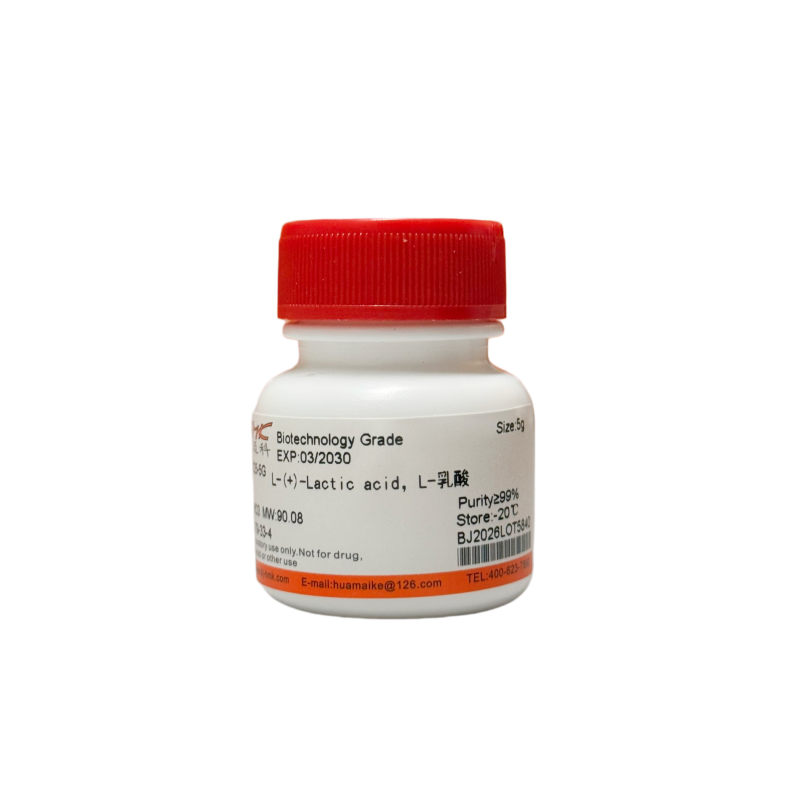 L-乳酸（98%，高纯级）
