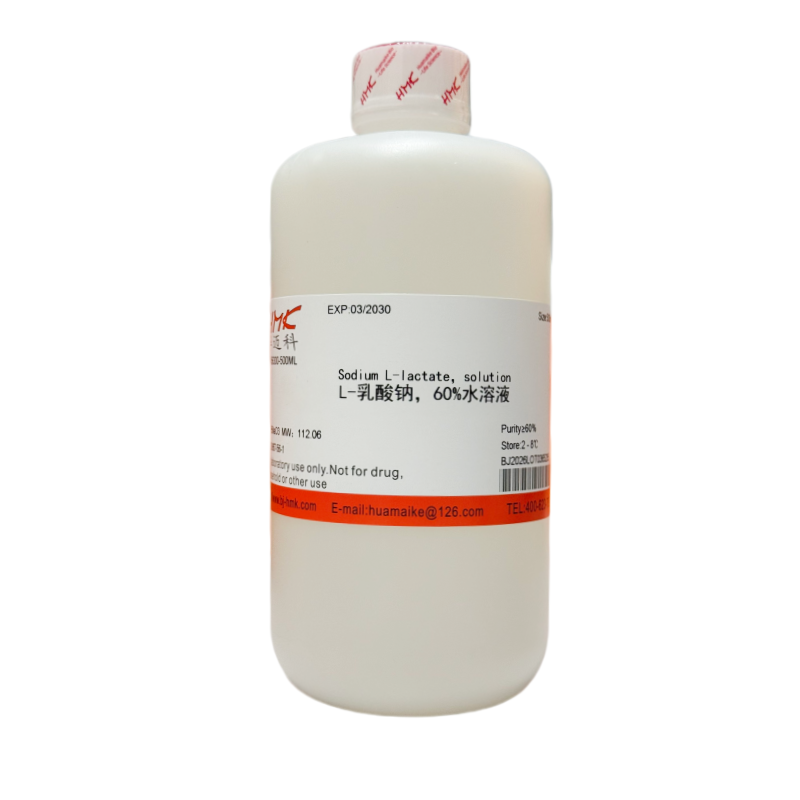 L-乳酸钠，60%水溶液