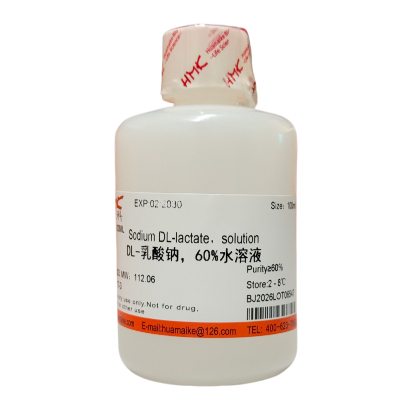 DL-乳酸钠，60%水溶液