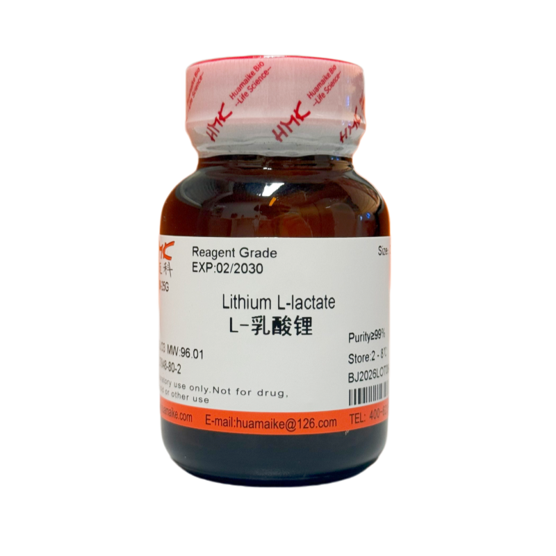 L-乳酸锂（99%，试剂级）
