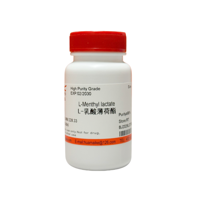 L-乳酸薄荷酯（98%，高纯级）