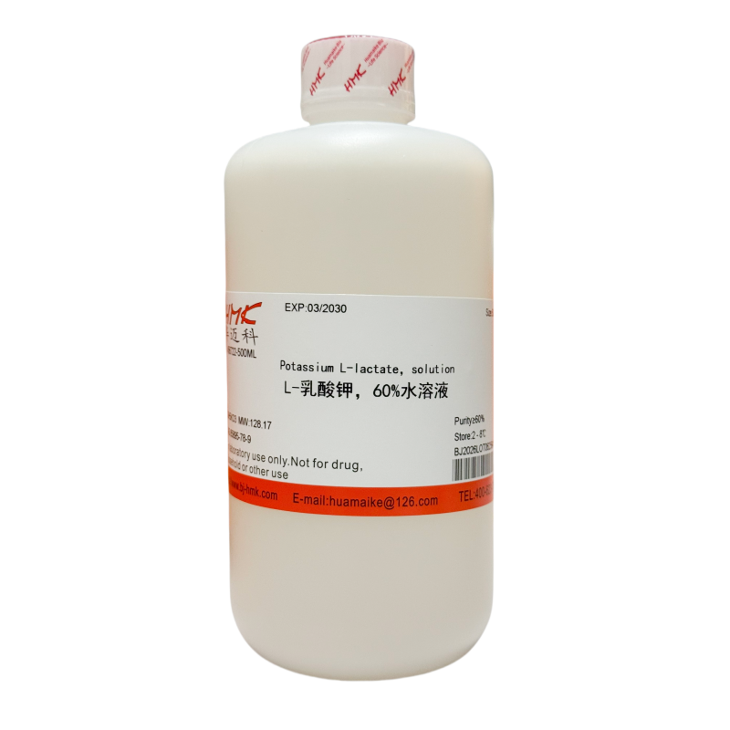 L-乳酸钾，60%水溶液