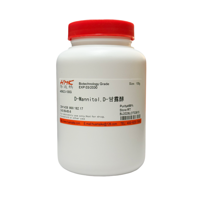 D-甘露醇（99%，生物技术级）