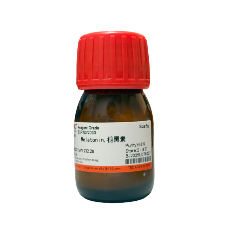 褪黑素（98%，试剂级）