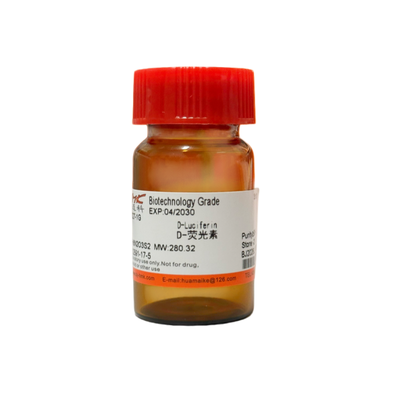 D-荧光素（98%，生物技术级）