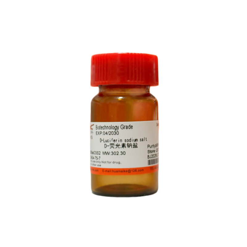 D-荧光素钠盐（98%，生物技术级）