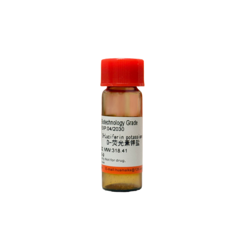 D-荧光素钾盐（98%，生物技术级）