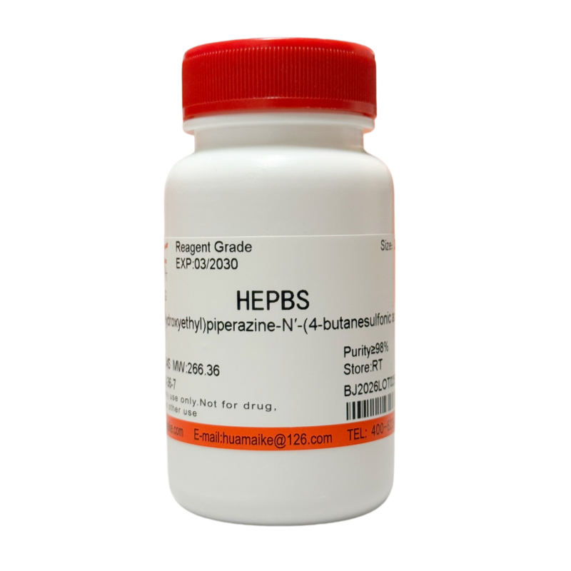 HEPBS（98%，试剂级）