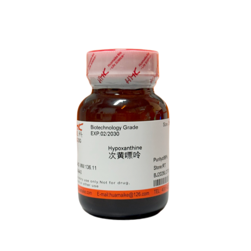 次黄嘌呤（99%，生物技术级）