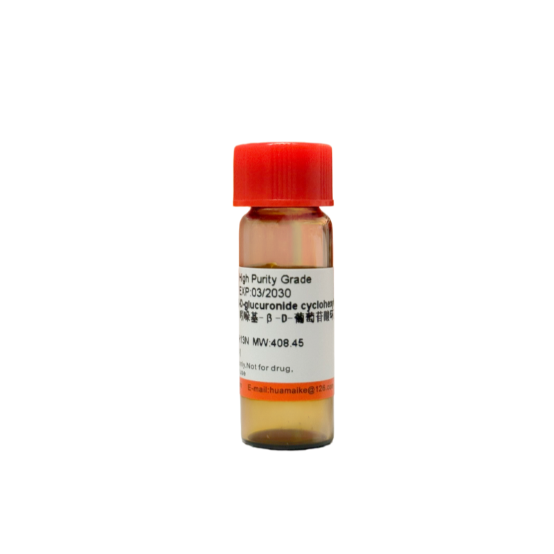 吲哚基-β-D-葡萄苷酸环己胺盐（98%，高纯级）