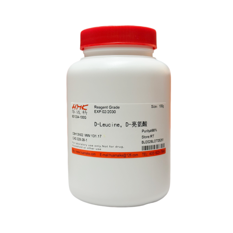 D-亮氨酸（98%，试剂级）