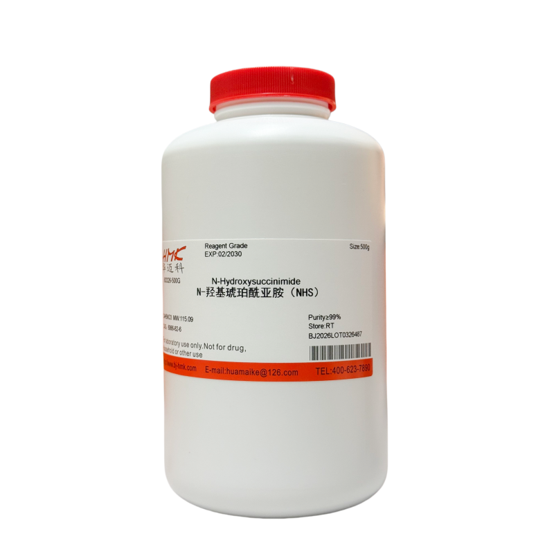 N-羟基琥珀酰亚胺（NHS）99%，试剂级