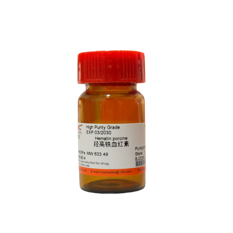 羟高铁血红素（98%，高纯级）