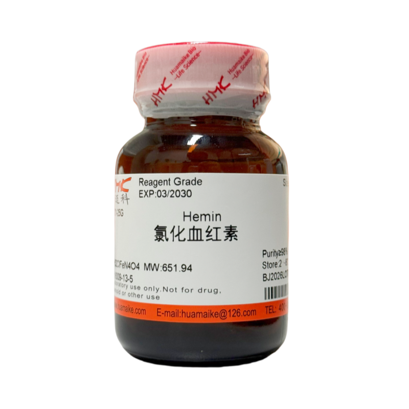 氯化血红素（98%，试剂级）