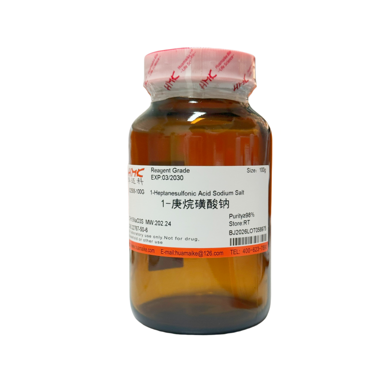 1-庚烷磺酸钠（98%，试剂级）