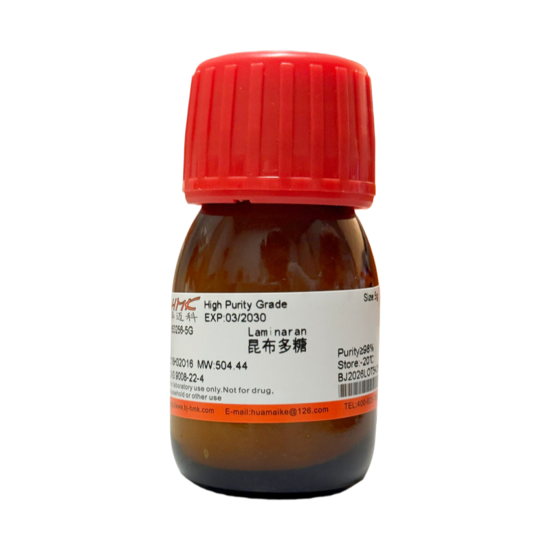 昆布多糖（98%，高纯级）