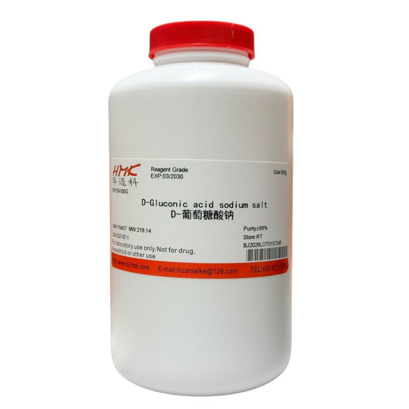 D-葡萄糖酸钠（99%，试剂级）