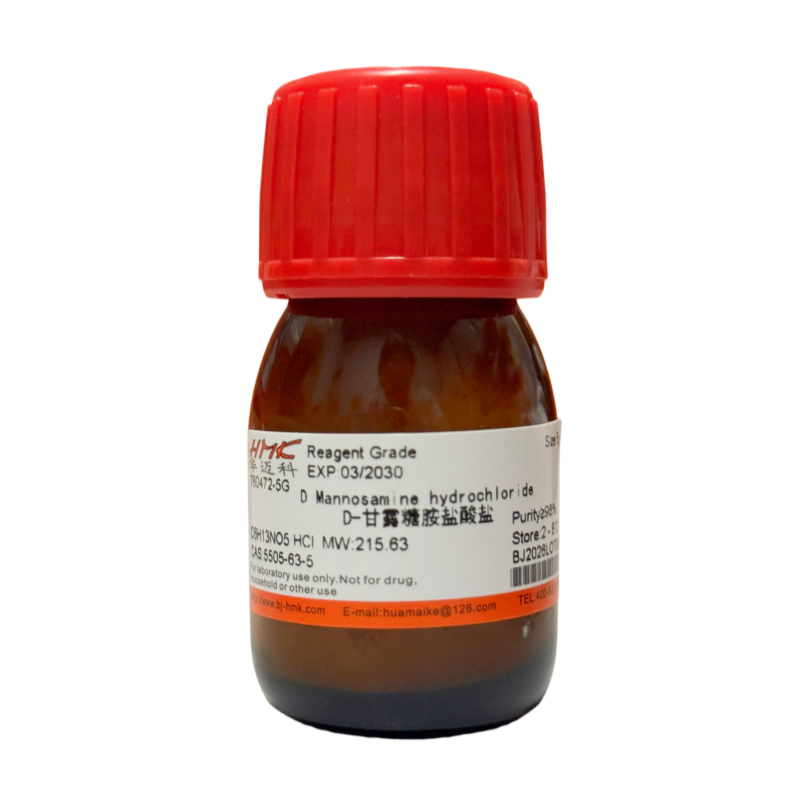 D-甘露糖胺盐酸盐（98%，试剂级）
