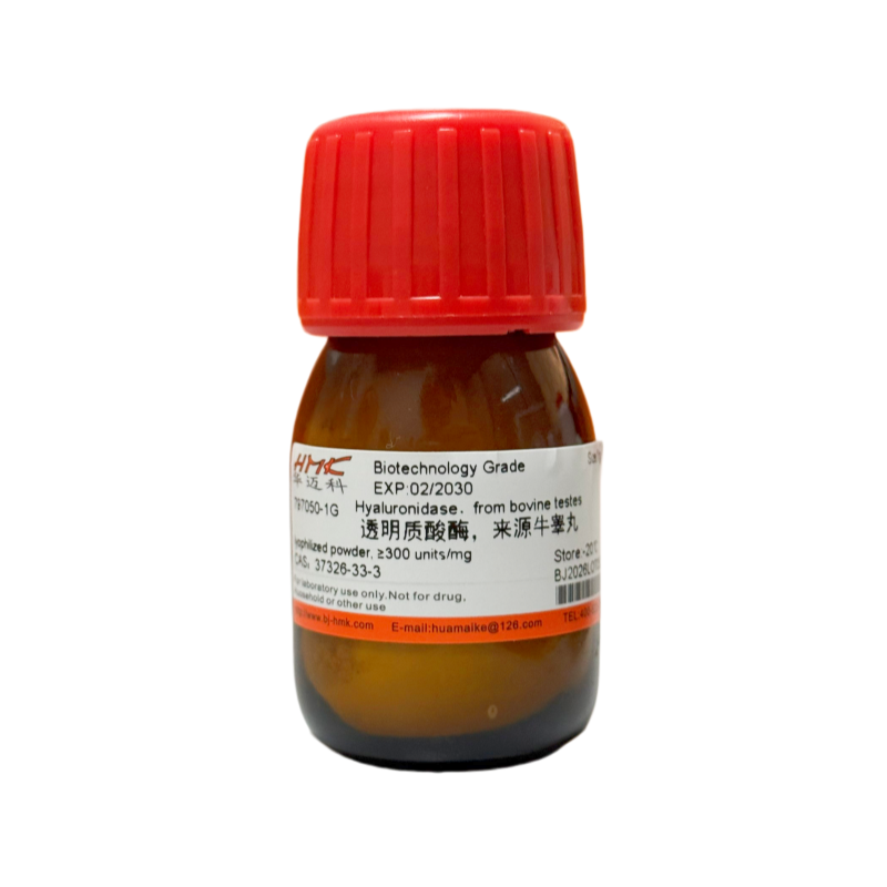 透明质酸酶，来源牛睾丸（生物技术级，≥300 u/mg）
