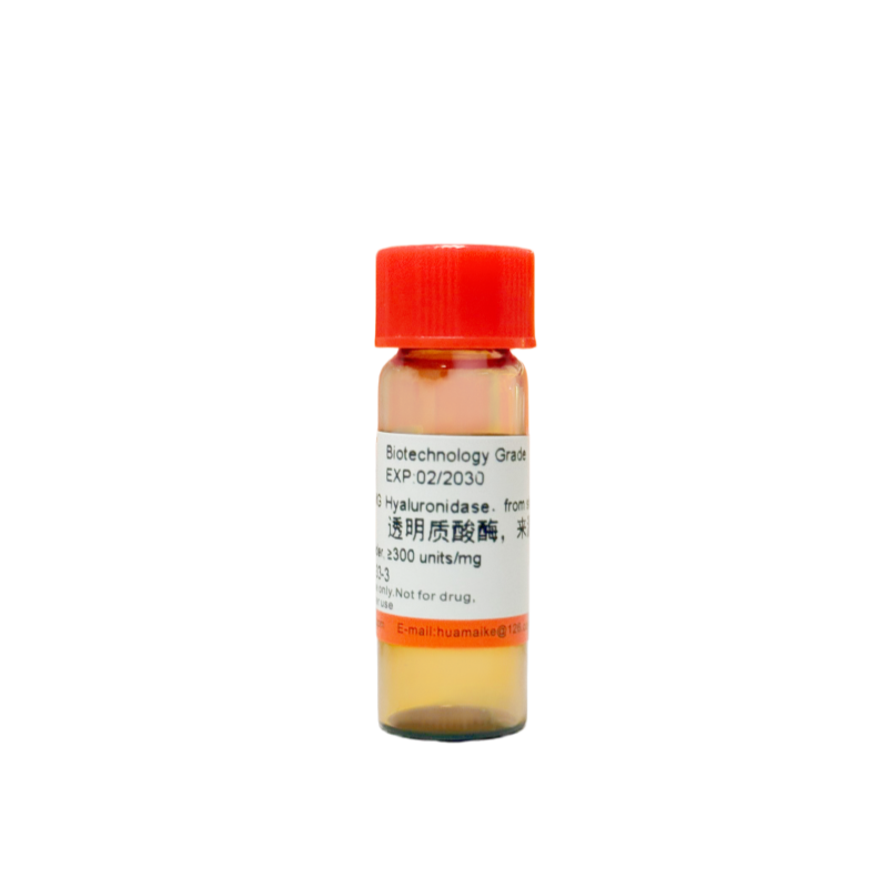 透明质酸酶，来源羊睾丸（生物技术级，≥300 u/mg）