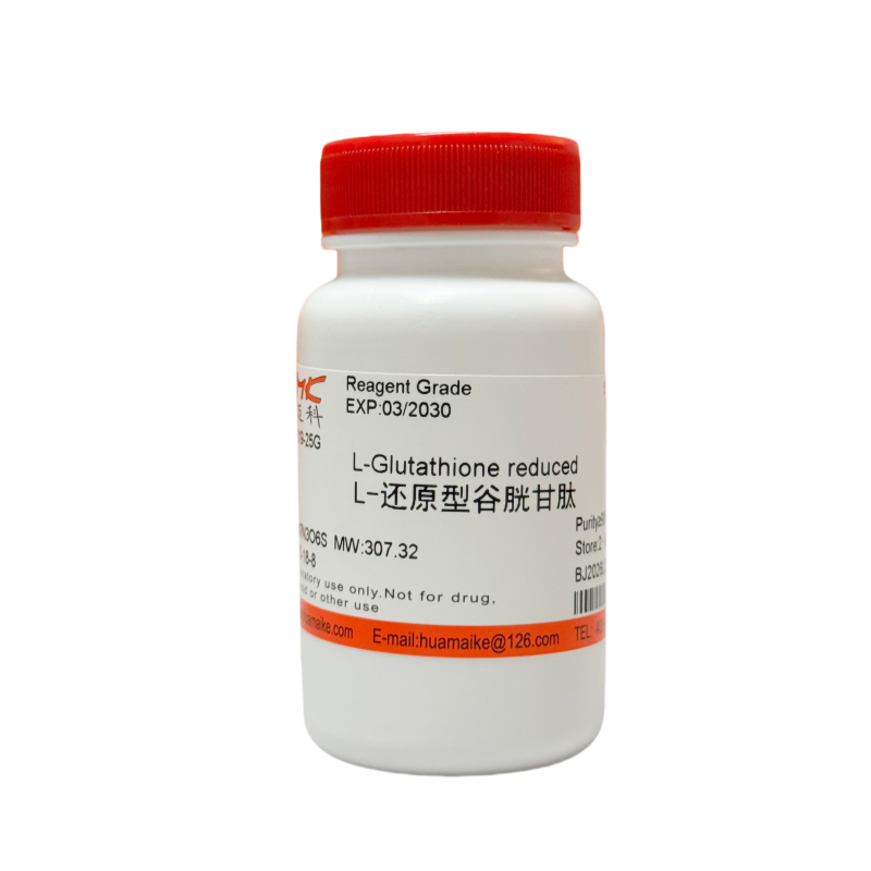 L-氧化型谷胱甘肽（99%，生物技术级）