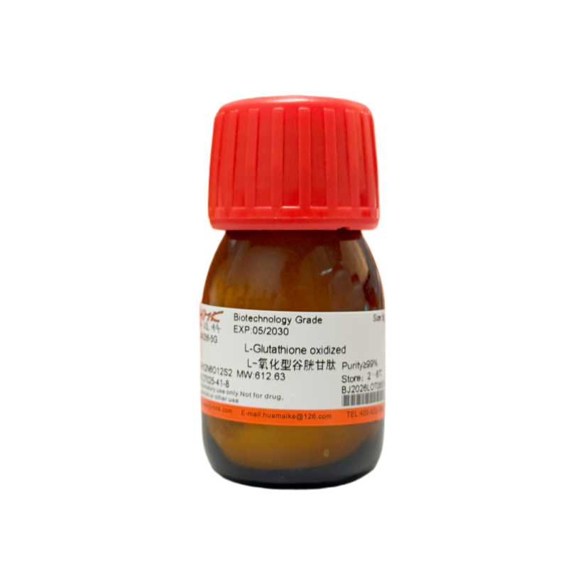 L-氧化型谷胱甘肽（98%，试剂级）