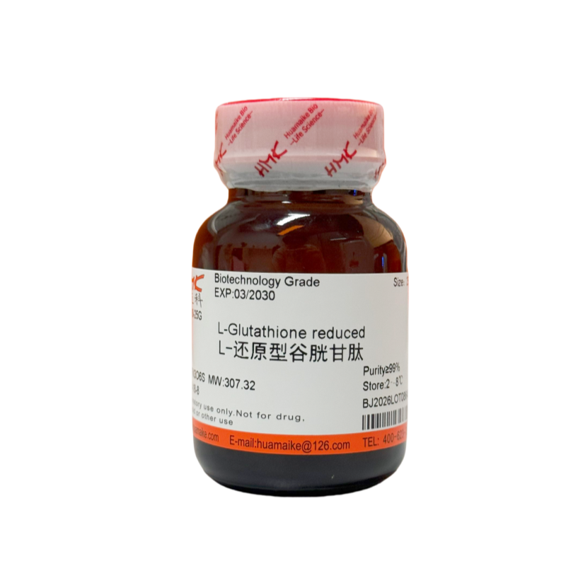 L-还原型谷胱甘肽（99%，生物技术级）