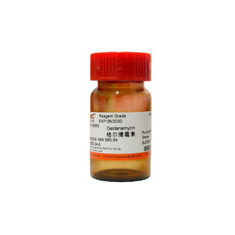格尔德霉素（98%，试剂级）