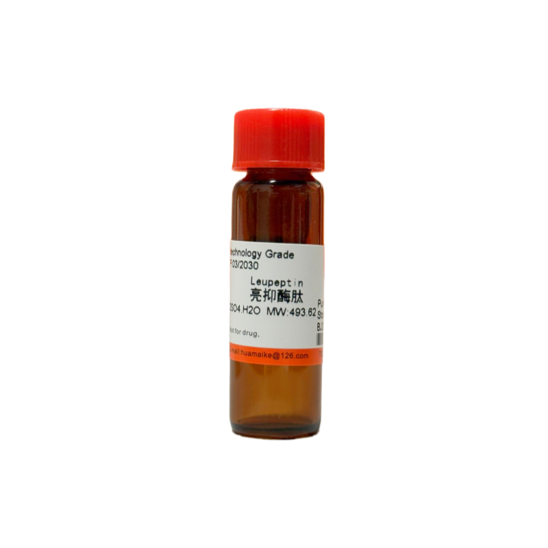 亮抑酶肽（98%，生物技术级）