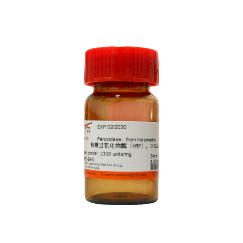 辣根过氧化物酶（HRP），≥300u/mg